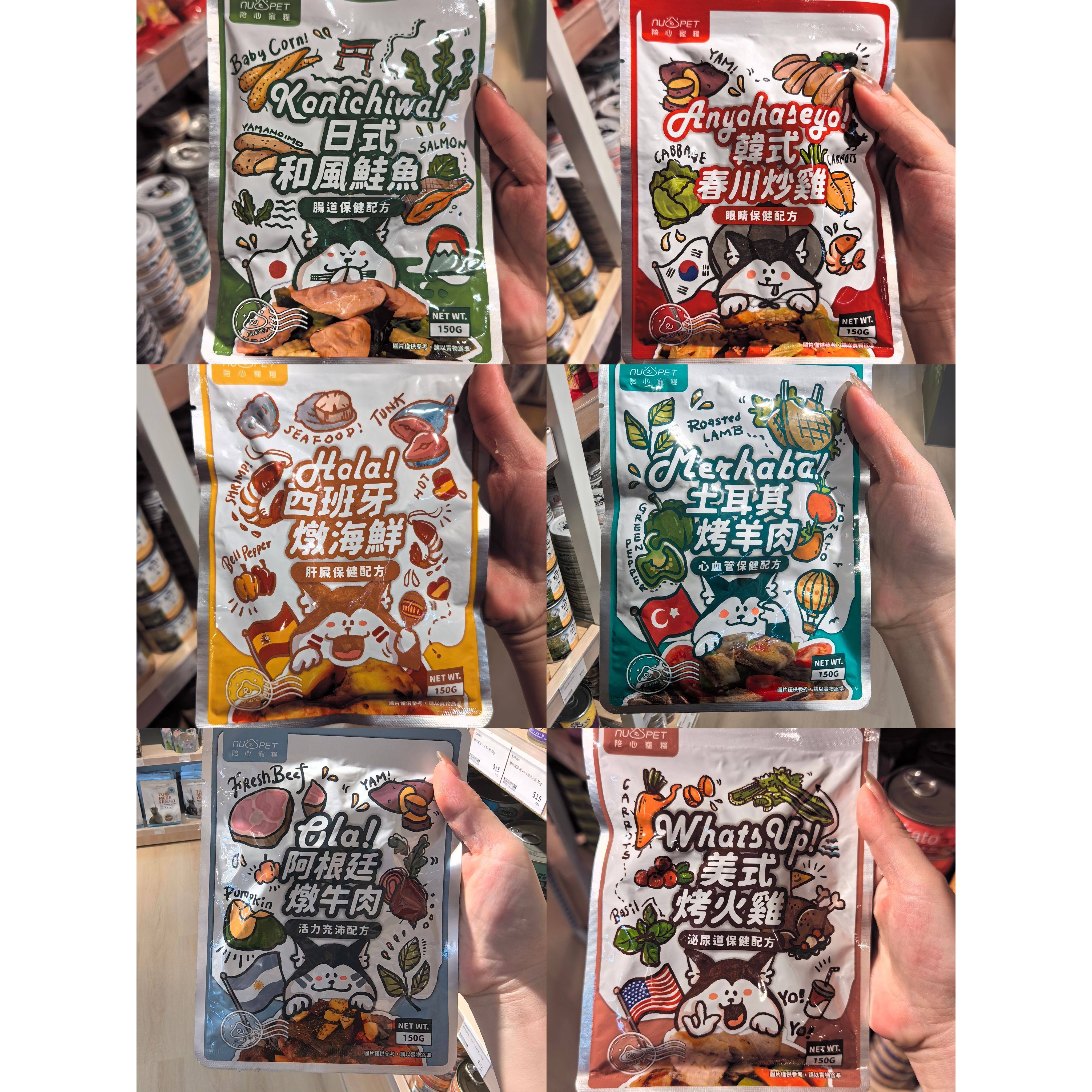 港购 台湾陪心宠粮日式和风鲑鱼西班牙烩海鲜狗主食餐包150g,宠物/宠物食品及用品,狗冻干零食,淘宝优惠券,粉丝福利购,淘宝优惠卷