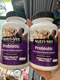 港购 美国进口nutrivet狗狗专用益生菌胶囊调理肠胃腹泻软便60粒