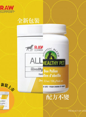 Raw Support原素樂Allergy Bee Pollen犬猫适用花粉營養素 150g
