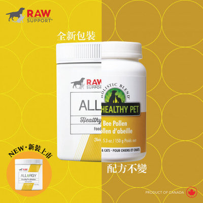 Raw Support原素樂Allergy Bee Pollen犬猫适用花粉營養素 150g