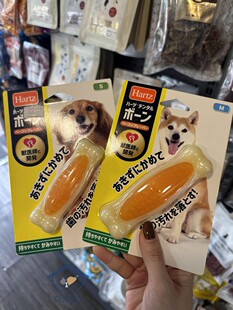 日本Hartz 柴犬中大型犬通用培根鸡肉多口味玩具耐咬洁齿磨牙棒