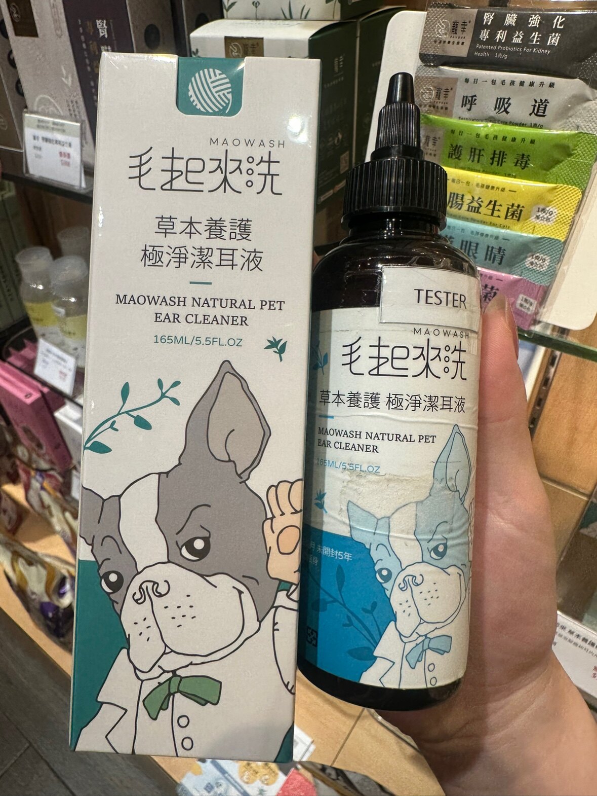 港购 宠幸 毛起來洗【猫狗草本養護】極淨潔耳液165ml