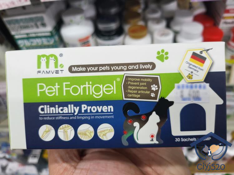 FAMVET关节粉PetFortigel