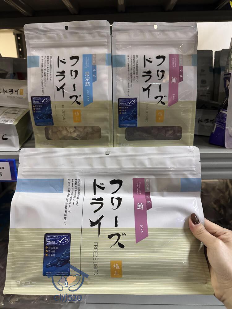 港购  日本极上冷冻脱水小食鸭肉鳕鱼鲑鱼金枪鱼冻干小吃