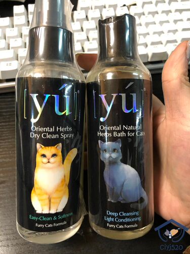 台湾yu东方森草 猫沐浴露猫咪清爽香波与猫干洗喷雾150ML