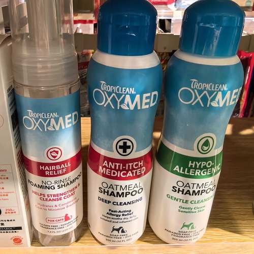 港购 美国多美洁 Tropiclean Oxymed 止痕癢洗毛液(貓適用多款