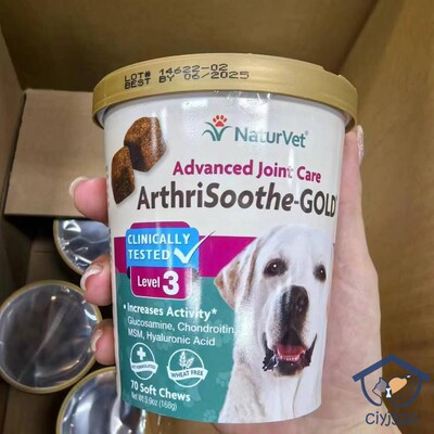 港购美国NaturVet天然宝宠物關節犬猫用葡萄糖胺保護123級關節