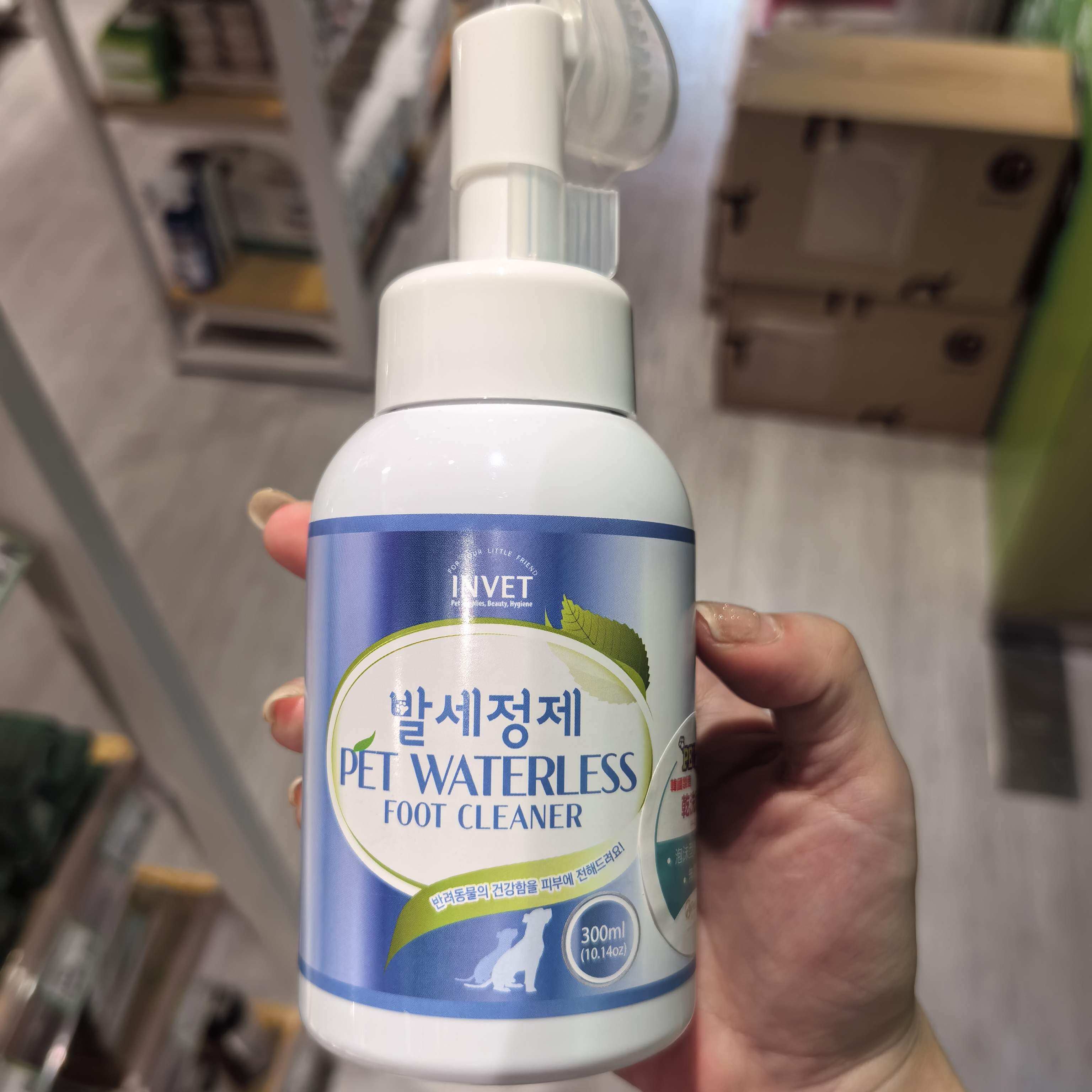 港购 韩国PETperss寵物乾洗泡沫清潔美容用品300ml