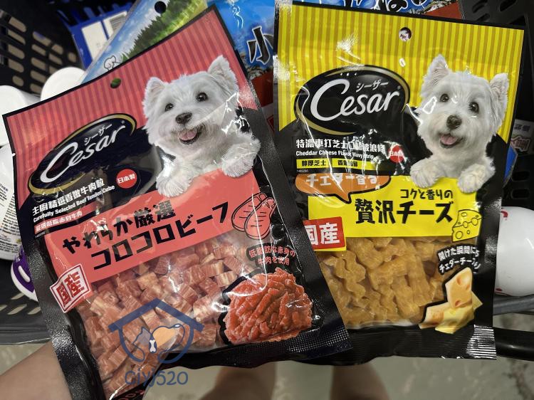 港购 日本原产西莎Cesar主厨精选香嫩牛肉粒 特浓芝士条狗零食