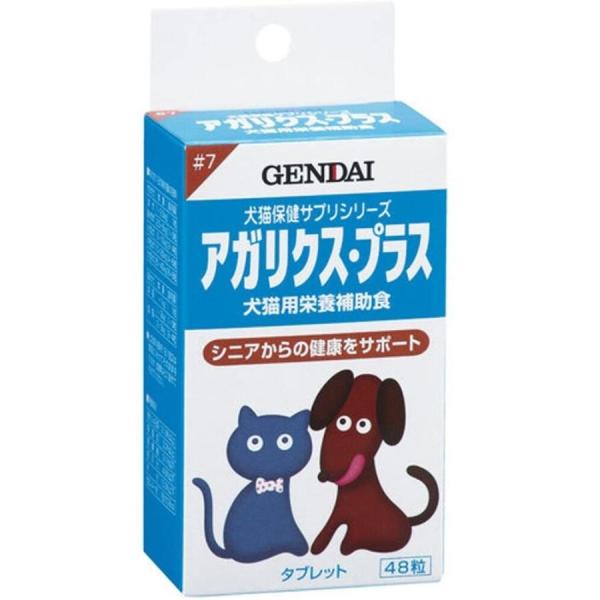 日本产GENDAI现代制药犬猫用老年犬猫健康维持姬松茸Plus 48粒