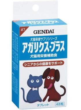 日本产GENDAI现代制药犬猫用老年犬猫健康维持姬松茸Plus 48粒