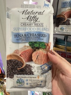 港购 台湾NATURAL KITTY低磷海帶雞肉醬腸道健康宠物猫12g x4猫条