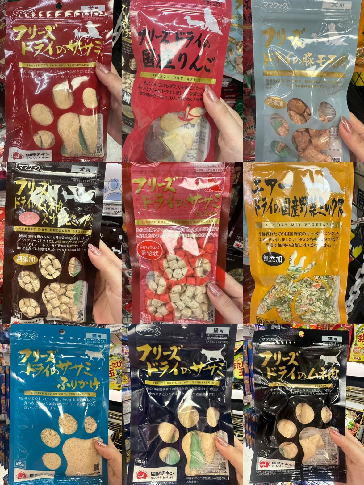 港购 日本原产但马高原鸡胸肉鸡肝多款天然无添加犬猫零食