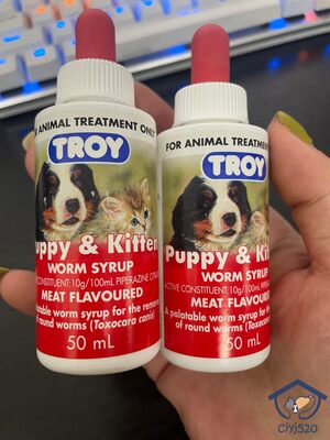 troy澳洲驱虫幼犬幼猫50ml