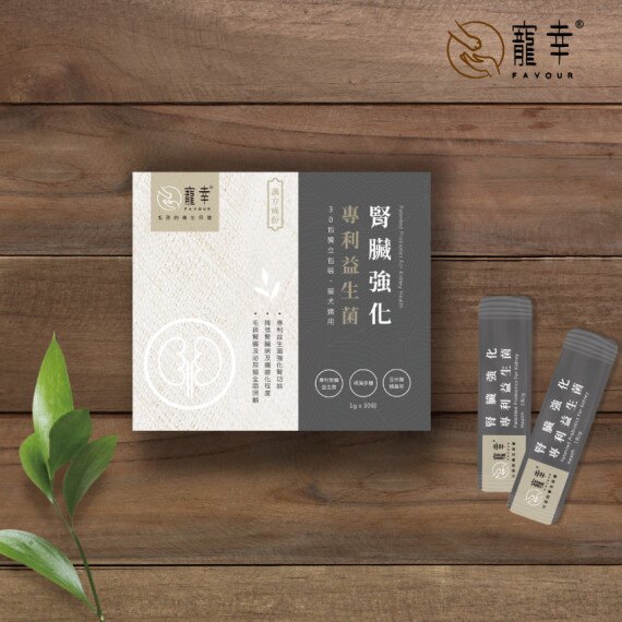 港购 寵幸每日草本保健 - 猫狗腎臟強化專利益生菌 30g