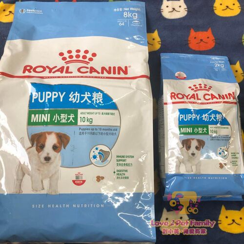皇家小型犬幼犬粮狗粮京巴犬腊肠