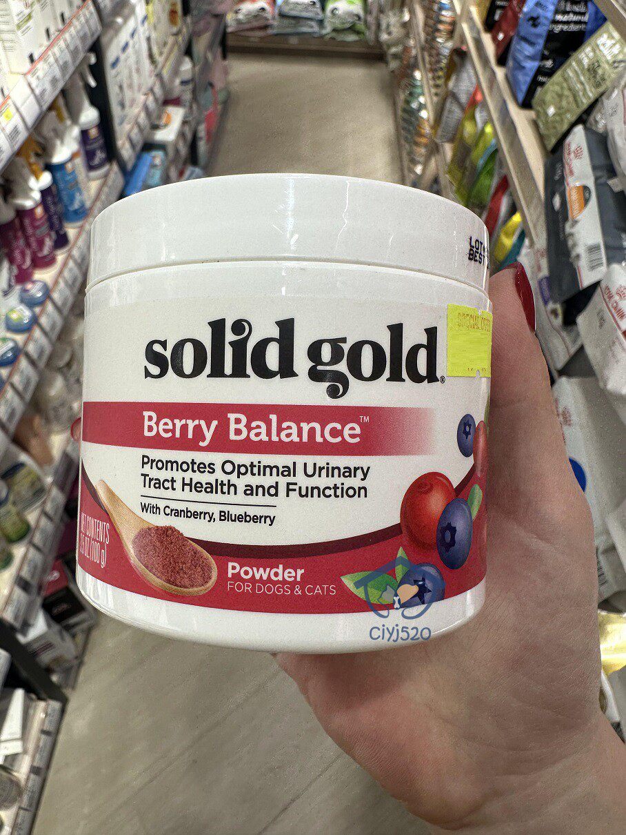 美国素力高Solid Gold 红莓蓝莓精华素猫狗维持视力泌尿健康100g