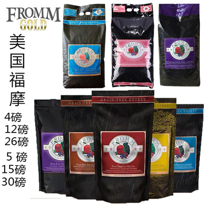 福摩美国鸭肉甜薯蔬菜猎鸟三文鱼