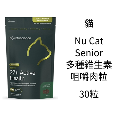 港购 美国猫用 维生素片 nucat 成年老年猫