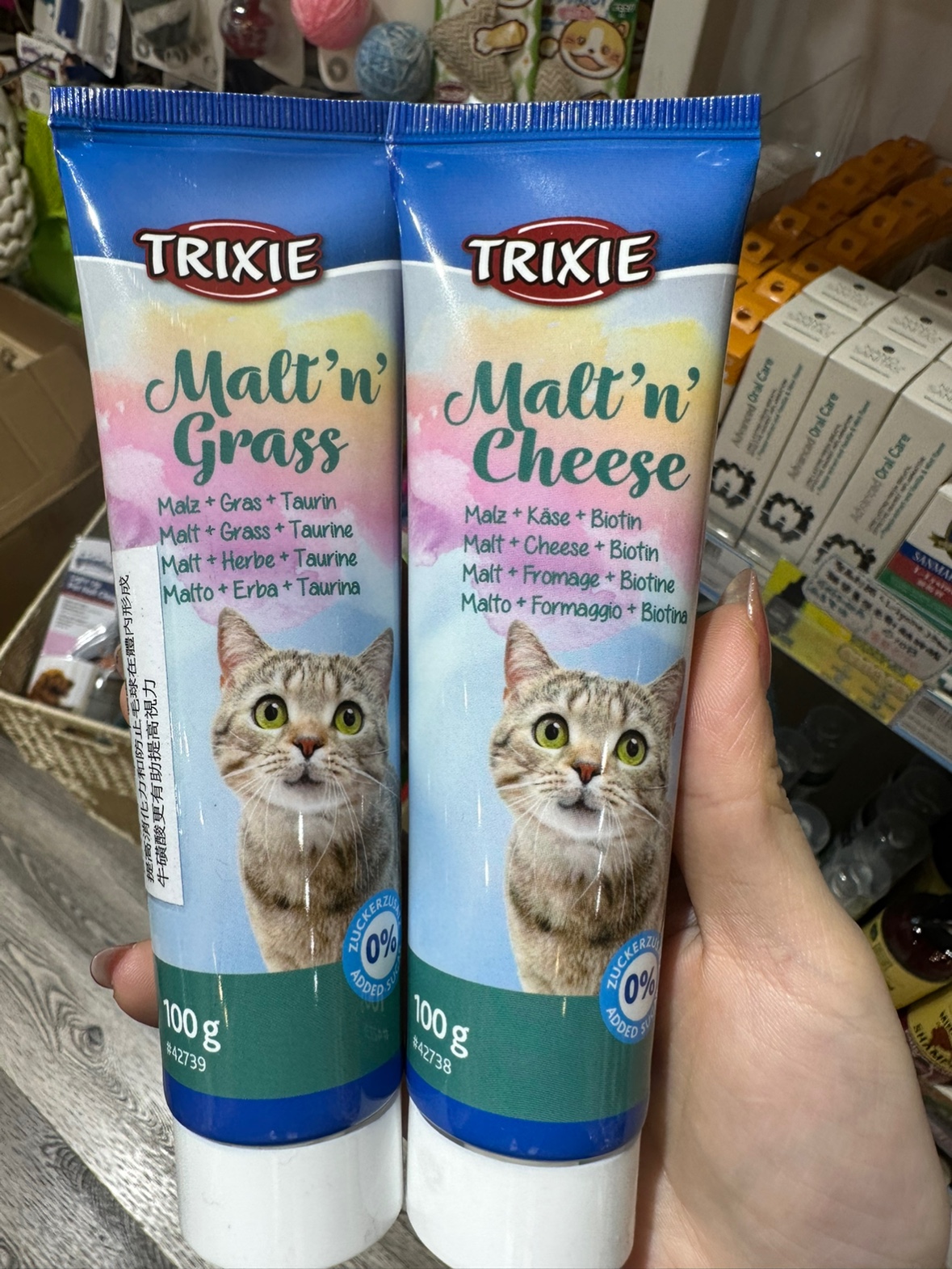 港购 TRIXIE猫草 麦芽芝士猫咪化毛膏100g图片