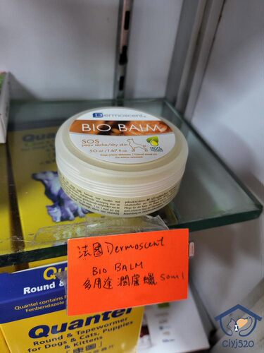 DERMOSCENT潤膚霜护爪膏