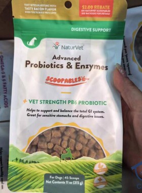 美国天然宝NaturVet Scoopables猫狗用高級益生菌消化酶肠胃调理