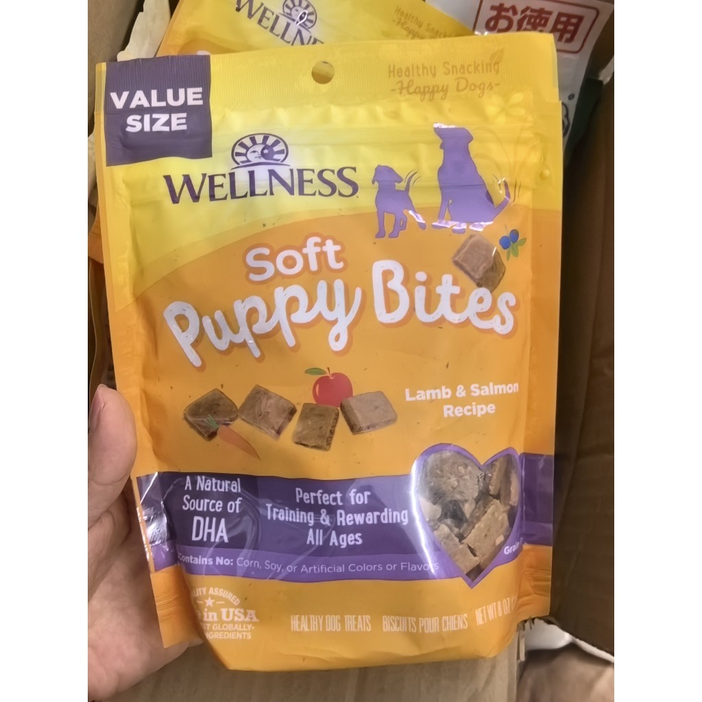 现货美国Wellness幼犬天然无谷羊肉三文鱼软饼宠物零食奖励226 g,宠物/宠物食品及用品,狗冻干零食,淘宝优惠券,粉丝福利购,淘宝优惠卷