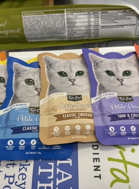 港购 新加坡Kit Cat 無穀物全營養貓主食餐包肉凍猫零食70g