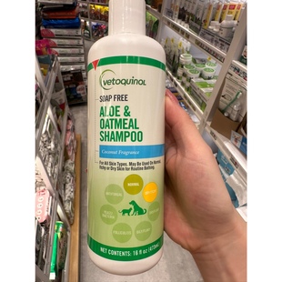 港购美国vetoquinol 蘆薈燕麥椰子香香波抗菌止痒皮屑毛囊炎473ml