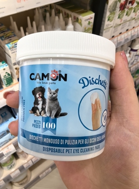 港购 意大利 Camon 芦荟金缕梅眼睛泪痕清洁纸巾100片犬猫适用