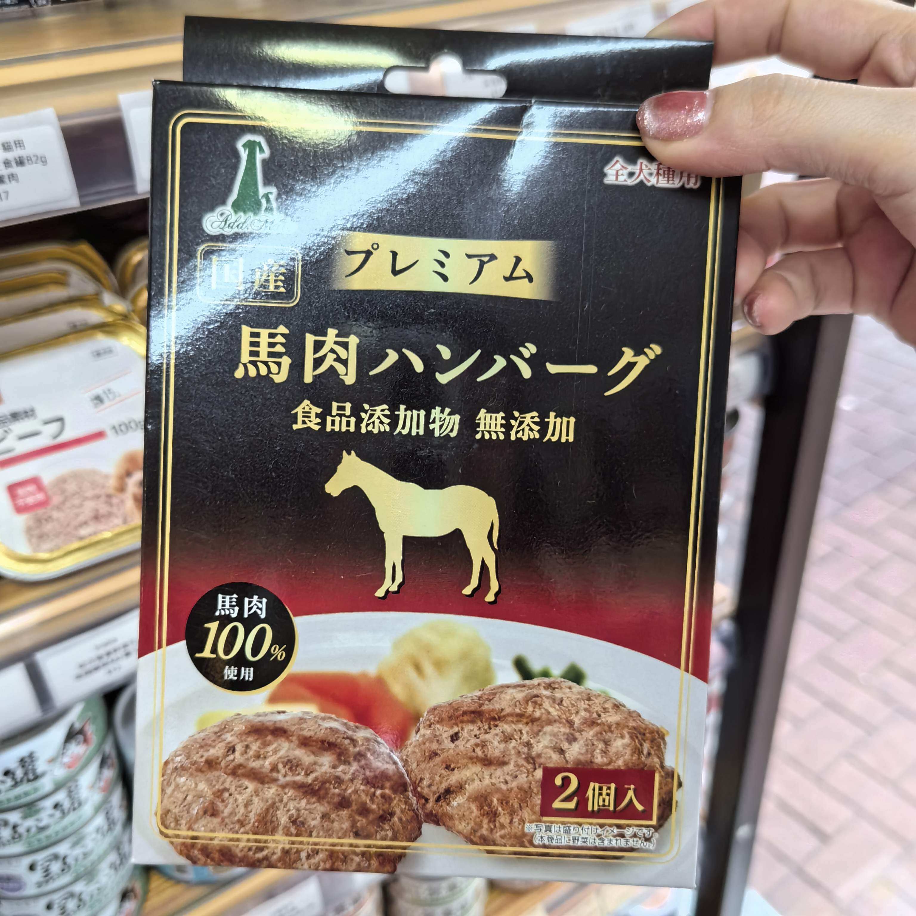 港购 日本Add Mate特级切块肉排100%鲜肉制成鹿肉马肉狗零食100g