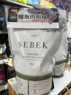 英国INUMESHI犬用鳄鱼肉低脂高蛋白改善皮肤问题狗粮1kg 港购