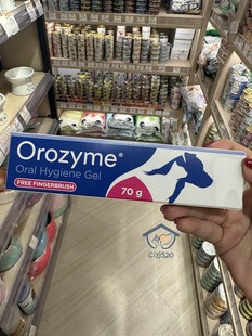 香港购Orozyme科盾 牙膏去牙石70g 能吃 猫狗用口腔护理洁齿凝胶