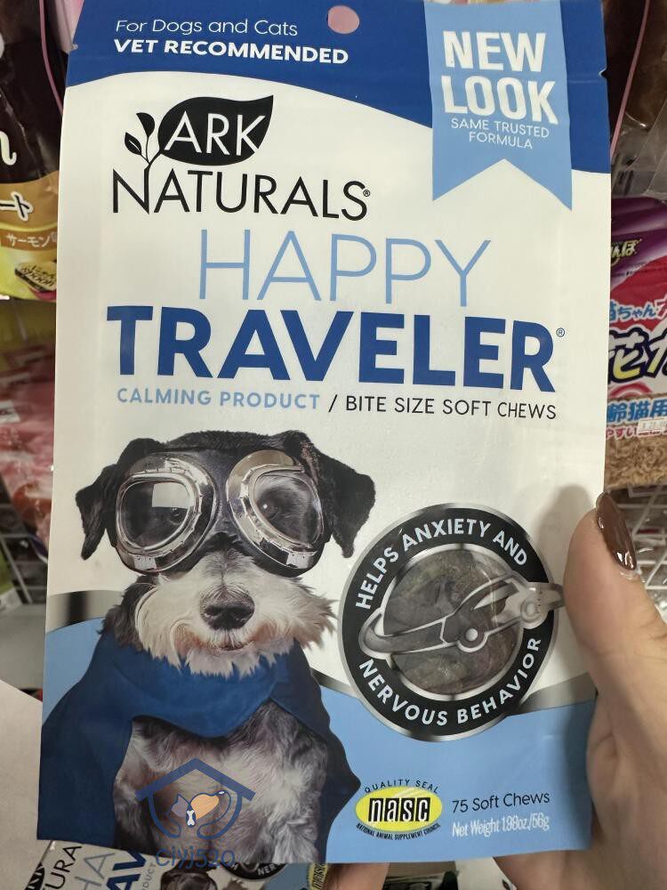 港购 美国ark naturals天然草本抗焦虑咀嚼片缓解安神镇定75片