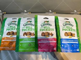 美国绿的Greenie 三文鱼猫用胶囊药片喂药零食 45粒