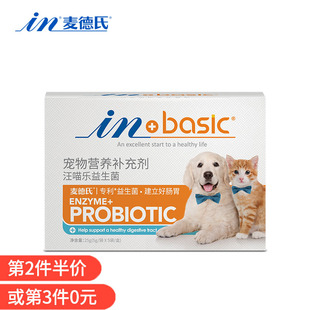 麦德氏in 高单位活化益生菌宠物调理肠胃腹泻便秘促消化25g basic