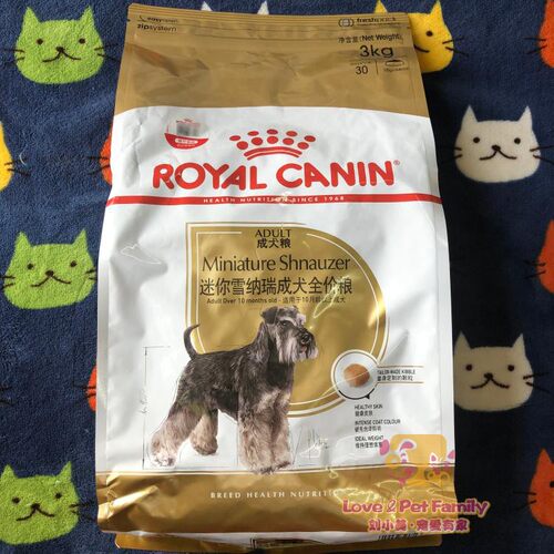 Royal Canin皇家狗粮迷你雪纳瑞成犬粮SNZ25/3KG小型犬专用狗粮
