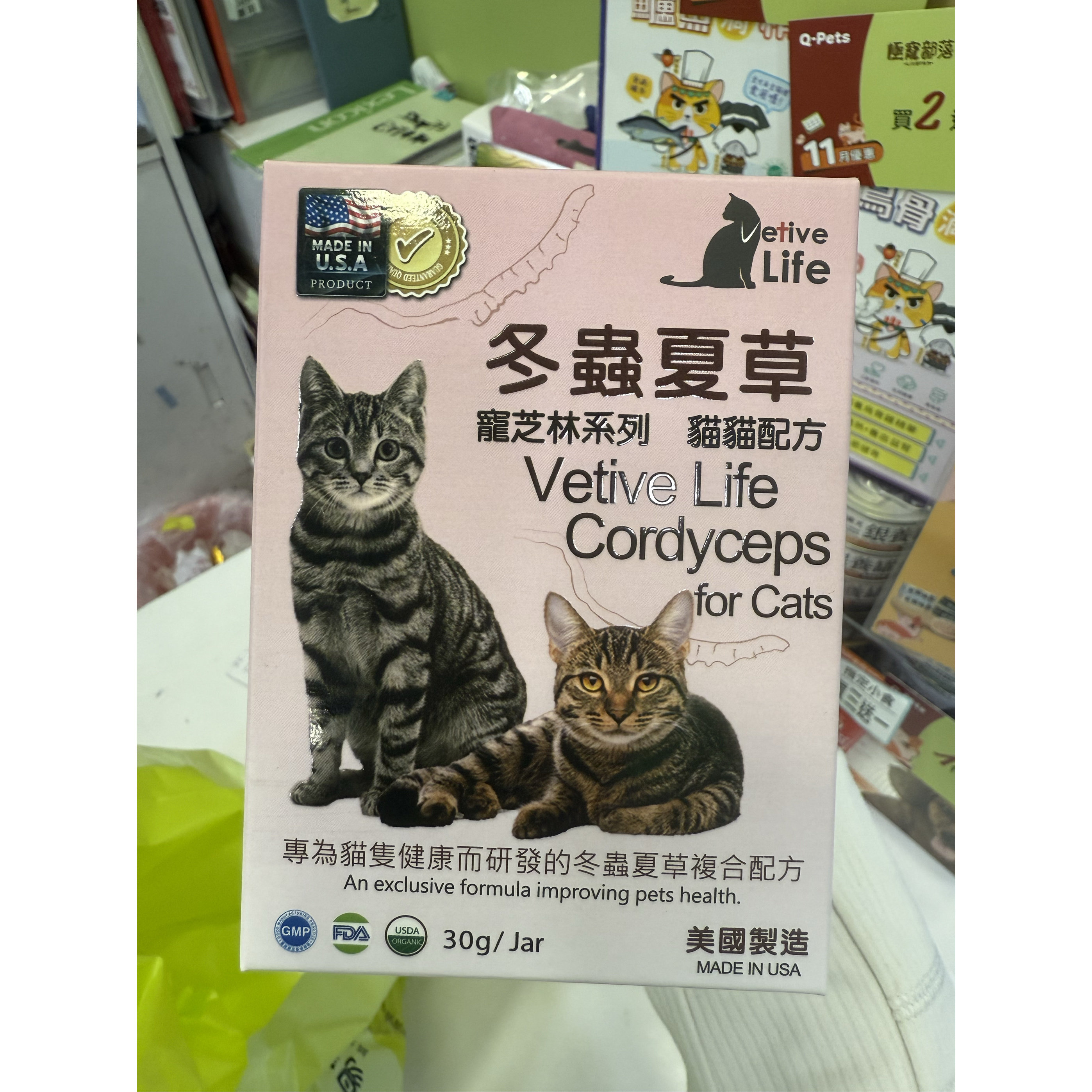 香港购 美国Vetive Life寵芝林系列冬蟲夏草貓配方30g