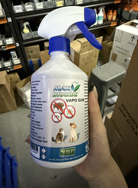 港购 Max Biocide西班牙全天然(貓狗用)驅蚤噴霧500m l