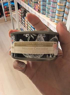 港购 冰岛 Astkatta 天然低脂(慕丝系列)丝滑健康猫咪主食头