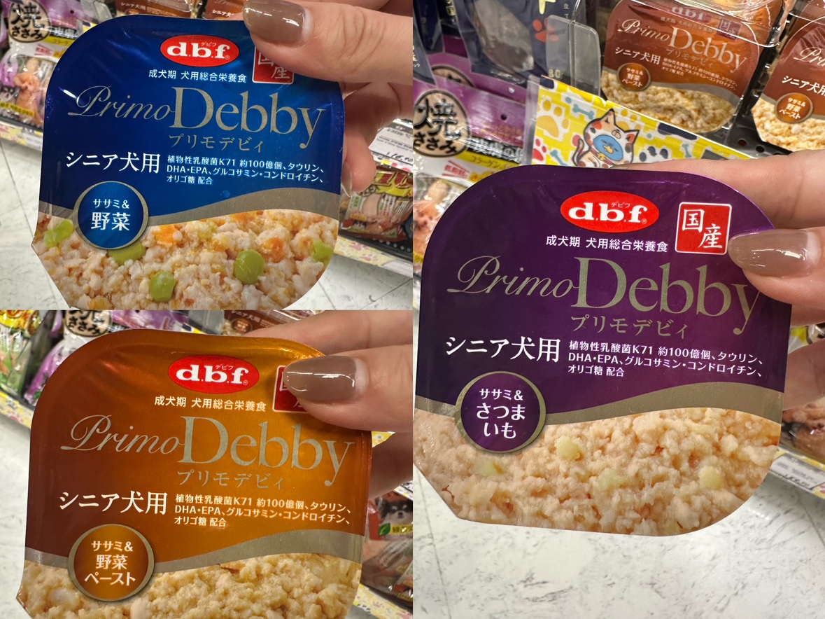 老犬用餐盒dbf狗罐头拌饭