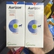 现货法国威隆AURIZON宠物麻佛微素滴耳液马拉色菌球菌耳螨10ml