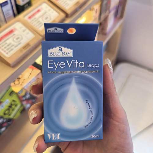 港购 台湾 Eye Vita Drops亮美容精华素猫去泪痕保健品