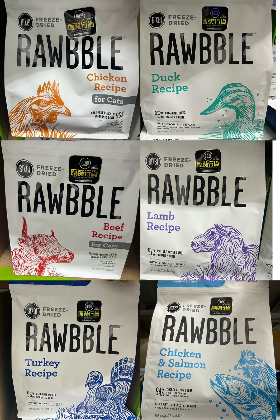 美国BIXBI RAWBBLE主食冻干宠物狗粮鸭牛三文鱼火鸡羊猪340g,宠物/宠物食品及用品,狗冻干零食,淘宝优惠券,粉丝福利购,淘宝优惠卷