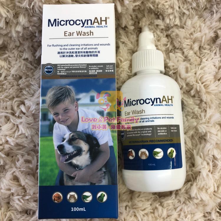 行货防伪美国Microcyn麦高臣宠物神仙水耳水狗猫洗耳水100ml