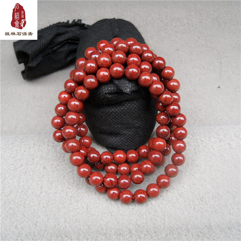 天然佛珠手串带证书桂林鸡血玉