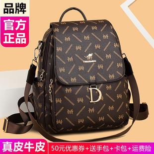 专柜正品真皮双肩包女2025新款大容量时尚休闲旅行背包轻便牛皮包