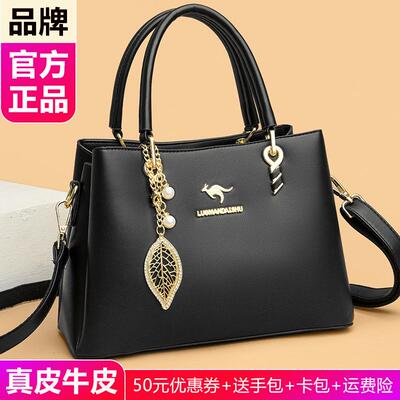 品牌正品真皮手提包女2025新款时尚大气中年妈妈包百搭单肩斜挎包