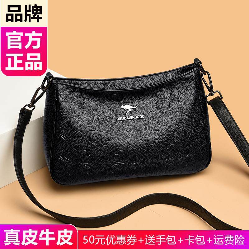 品牌正品中老年妈妈婆婆包女士真皮斜挎包包2025新款软皮包单肩包
