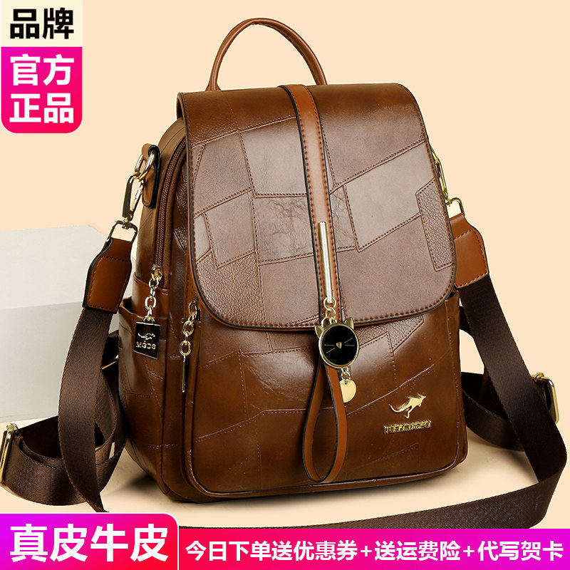 品牌正品真皮双肩包女2026新款百搭轻便旅游背包大容量软皮妈妈包